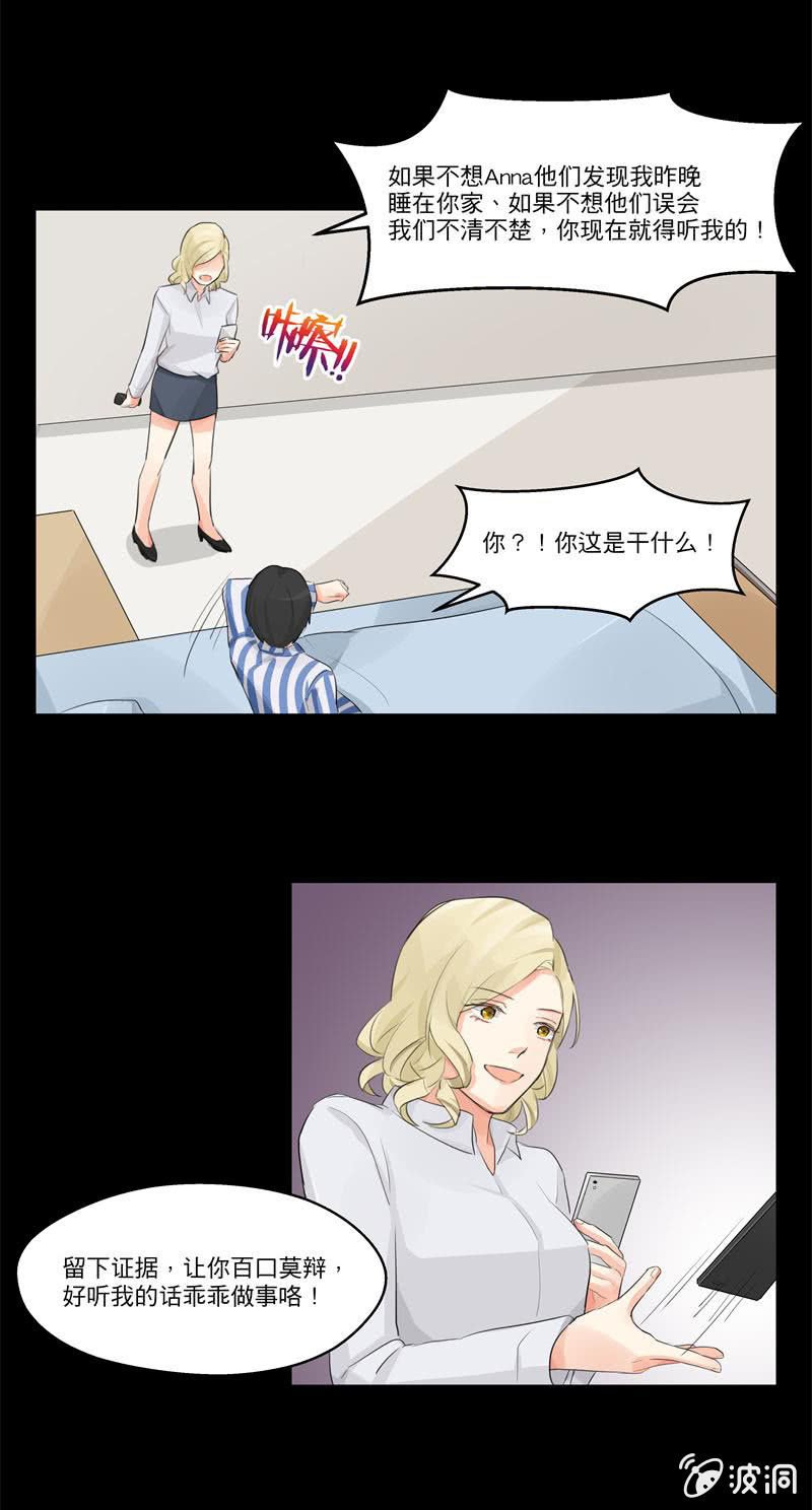 医院风波