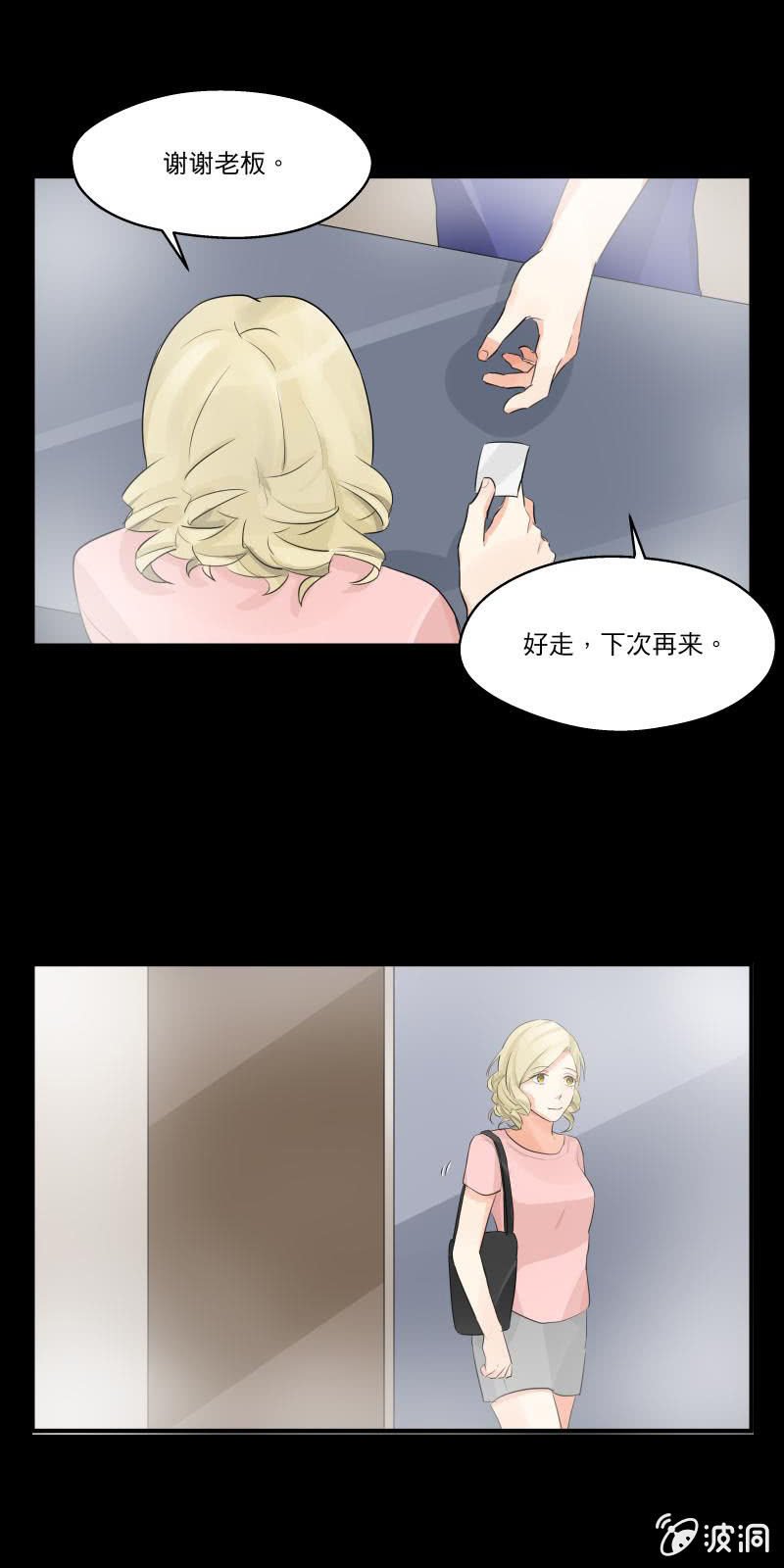 跟进项目