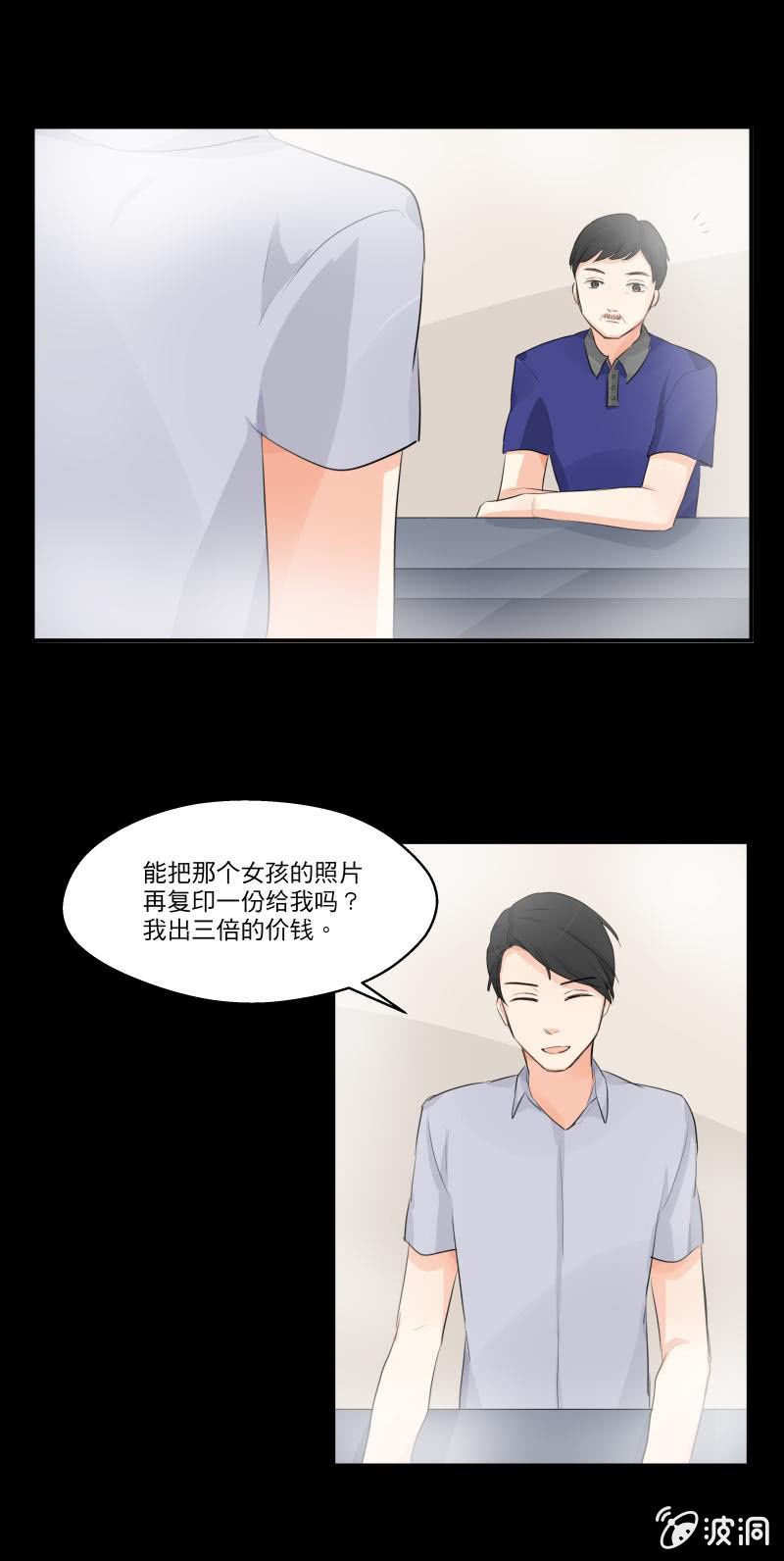 跟进项目