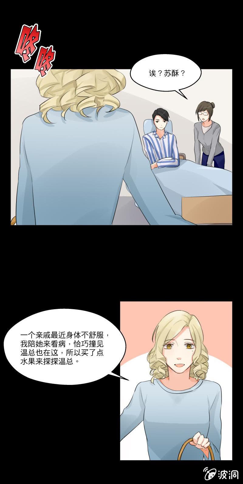 跟进项目