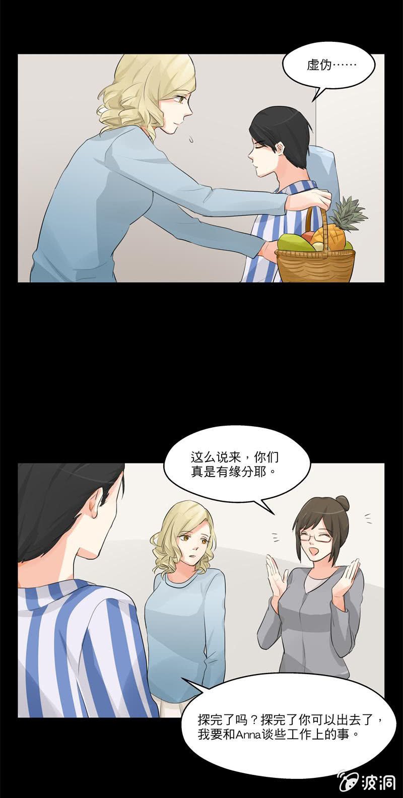 跟进项目