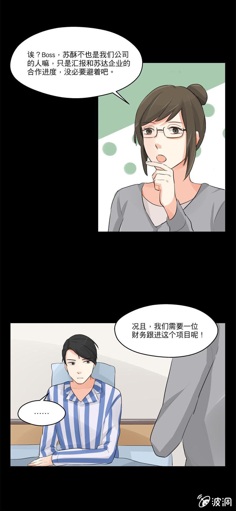 跟进项目