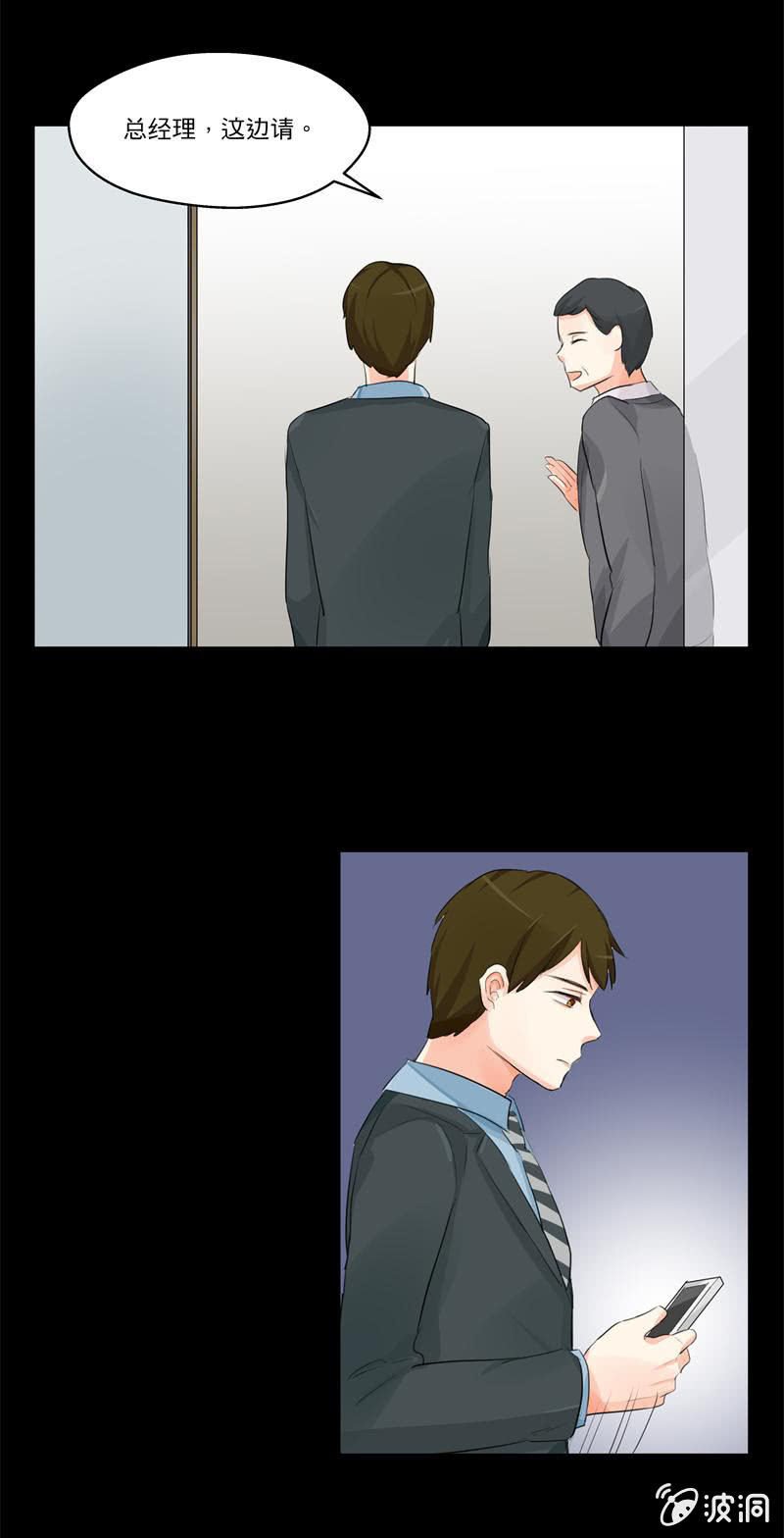 苏达的老总是史航