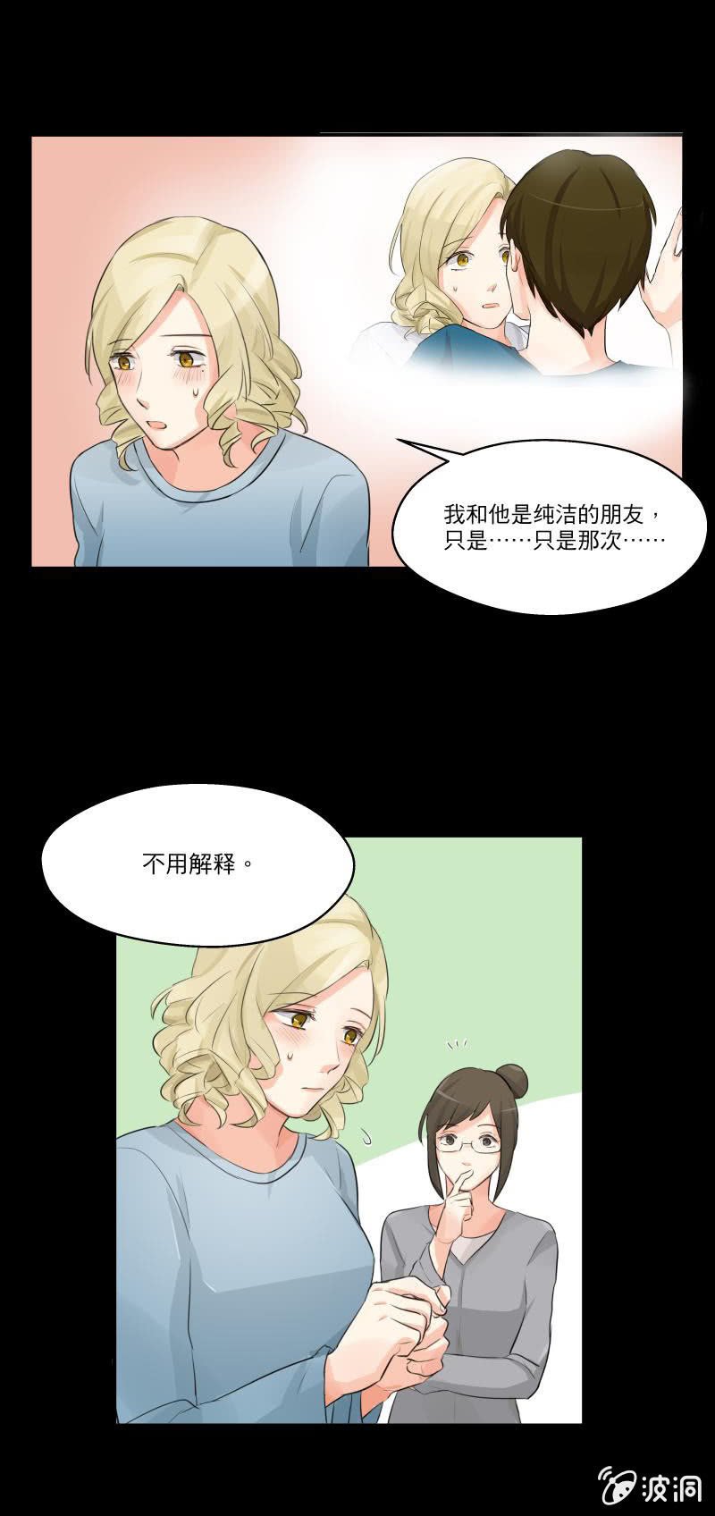 苏达的老总是史航
