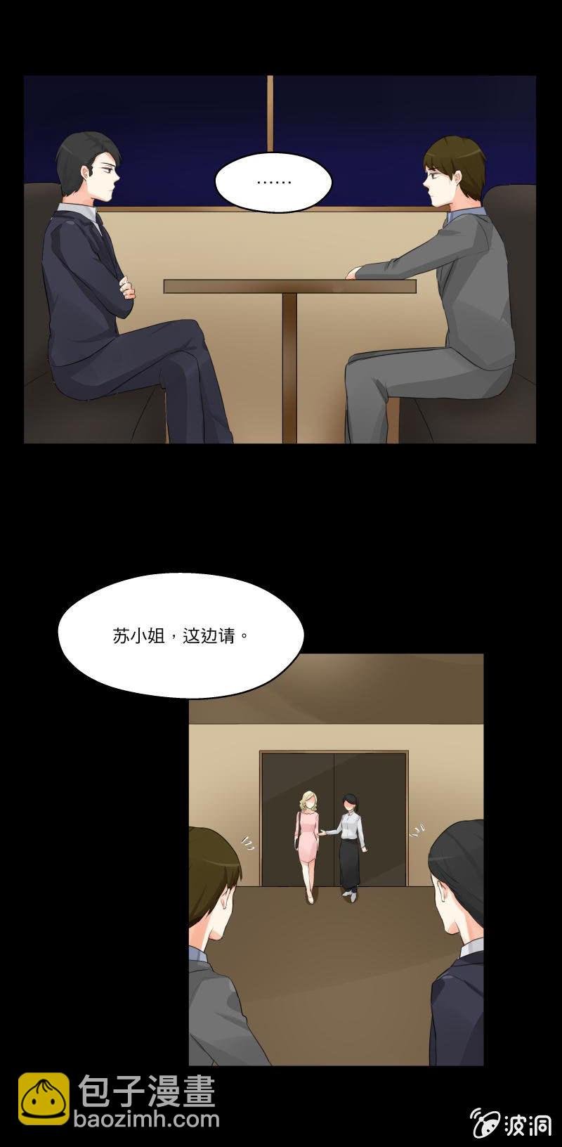 苏达的老总是史航