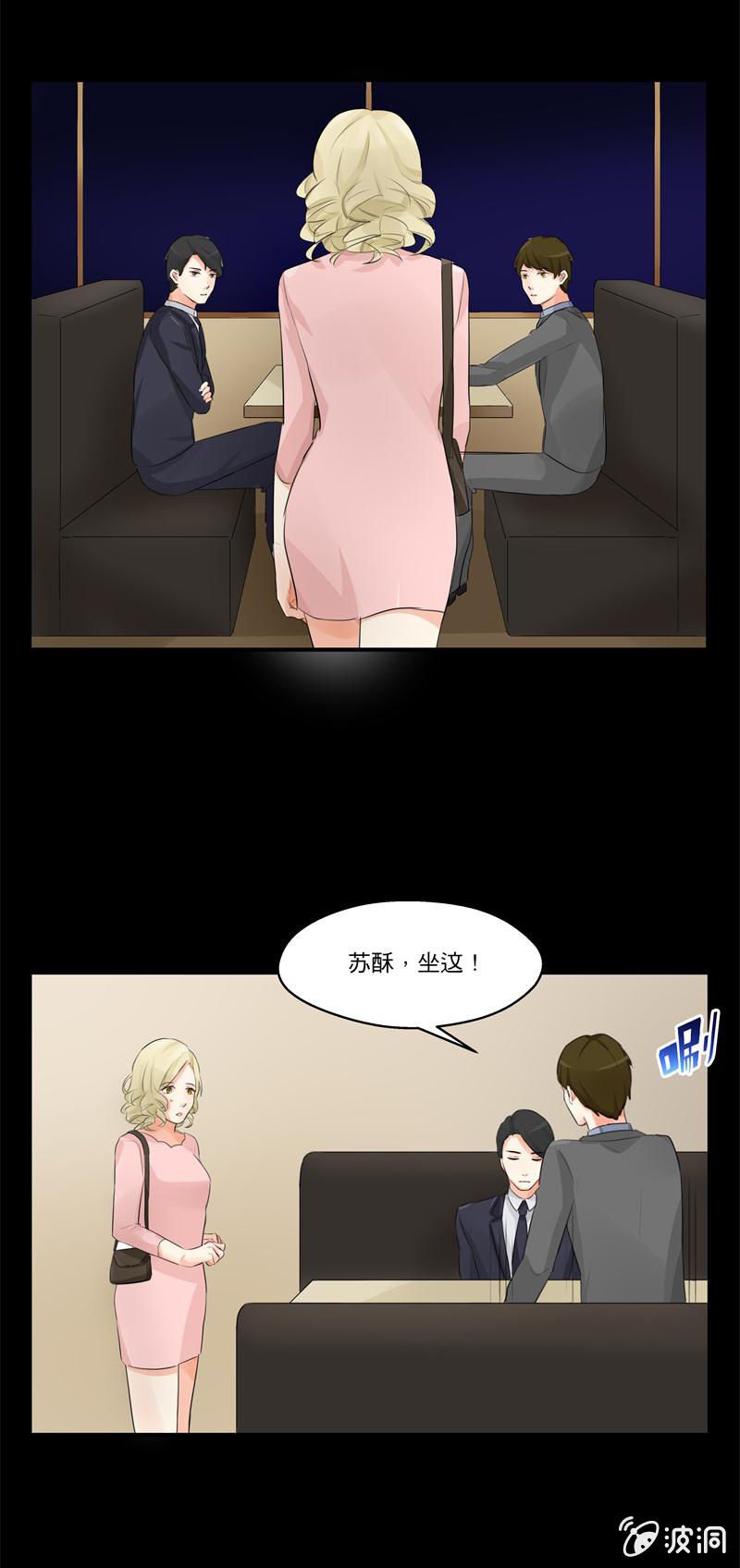 苏达的老总是史航