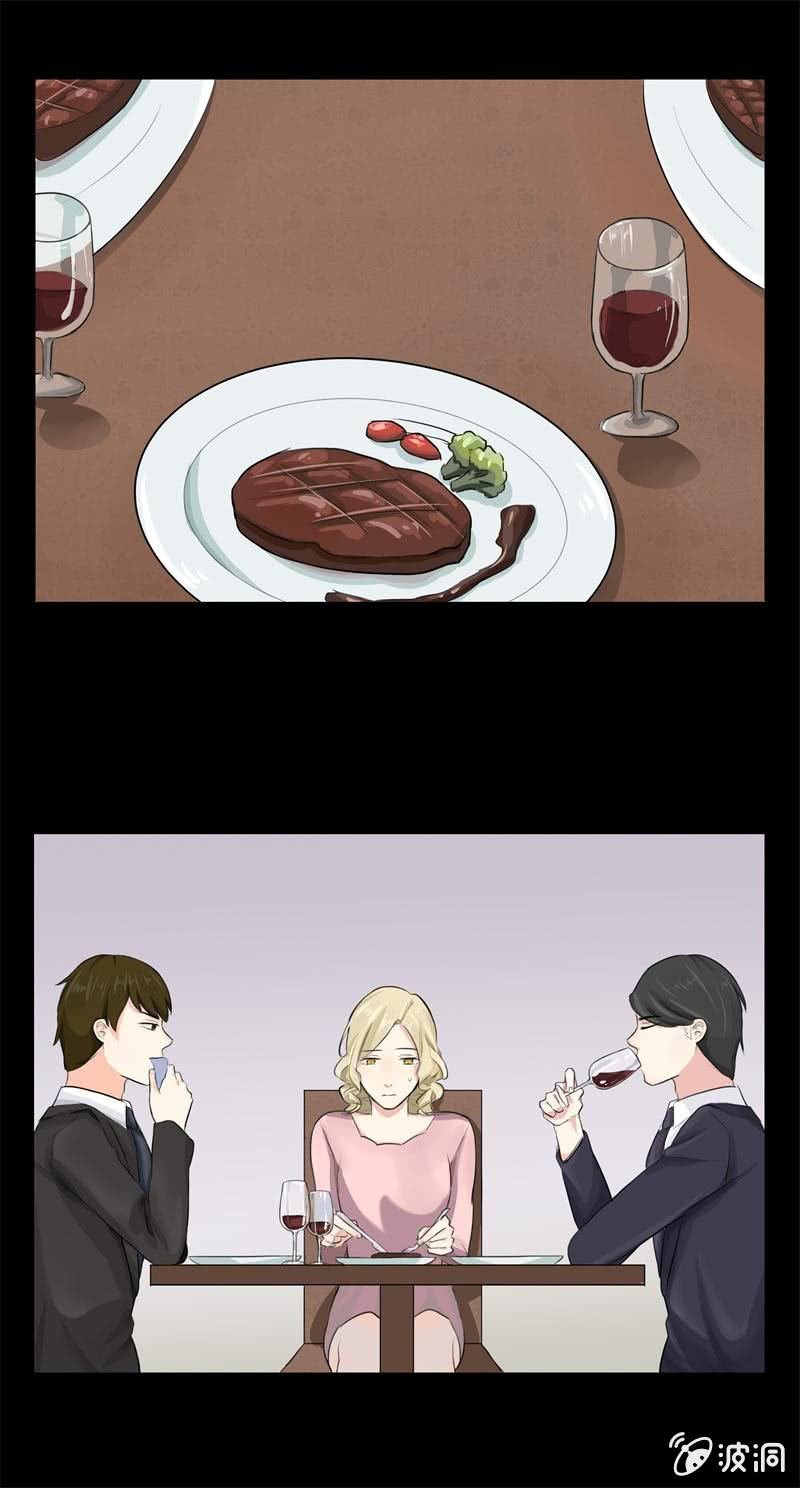 我不是你想的那种女人