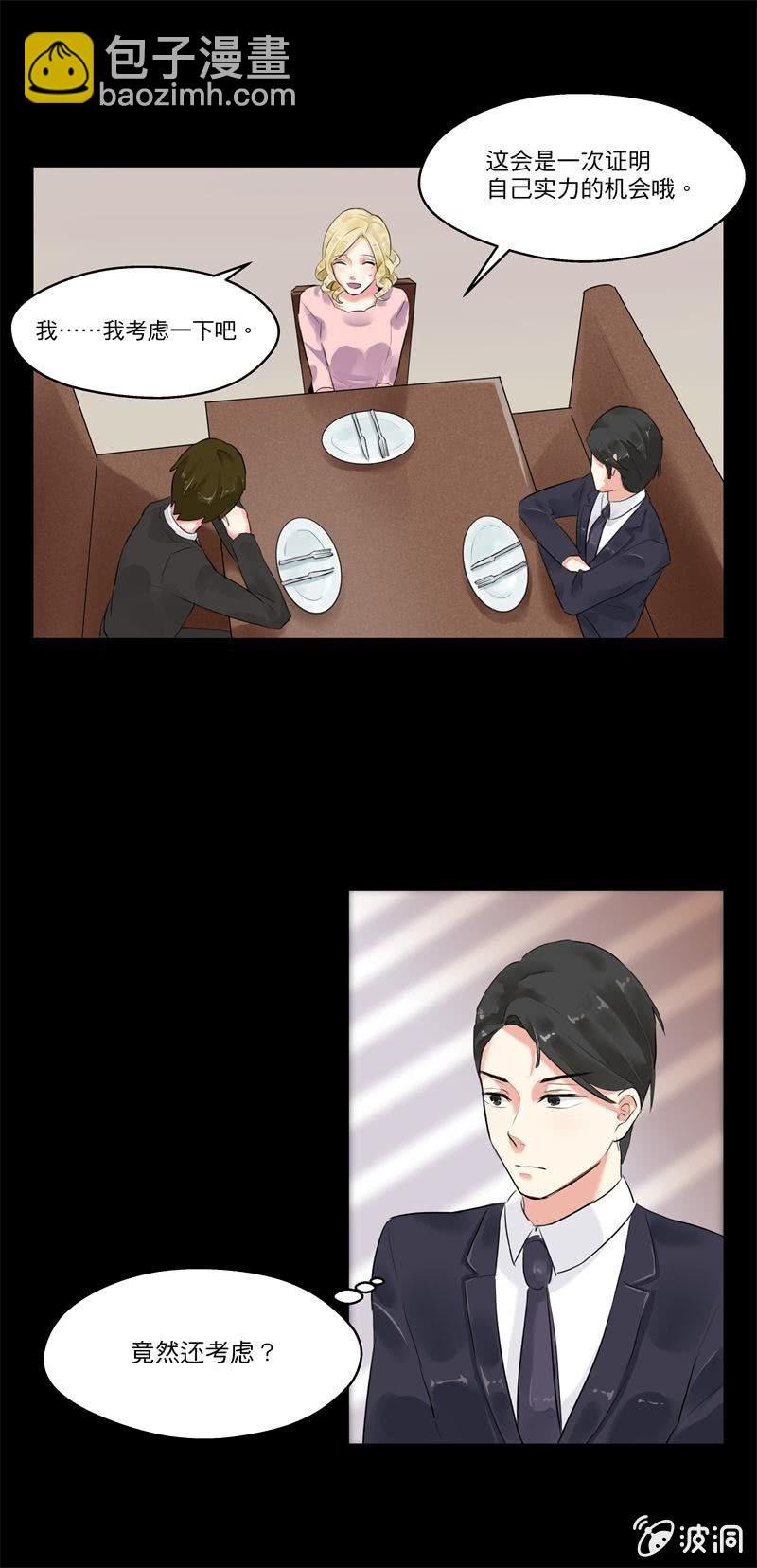 我不是你想的那种女人