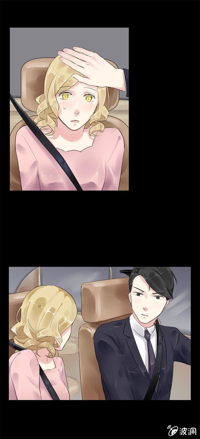 我不是你想的那种女人