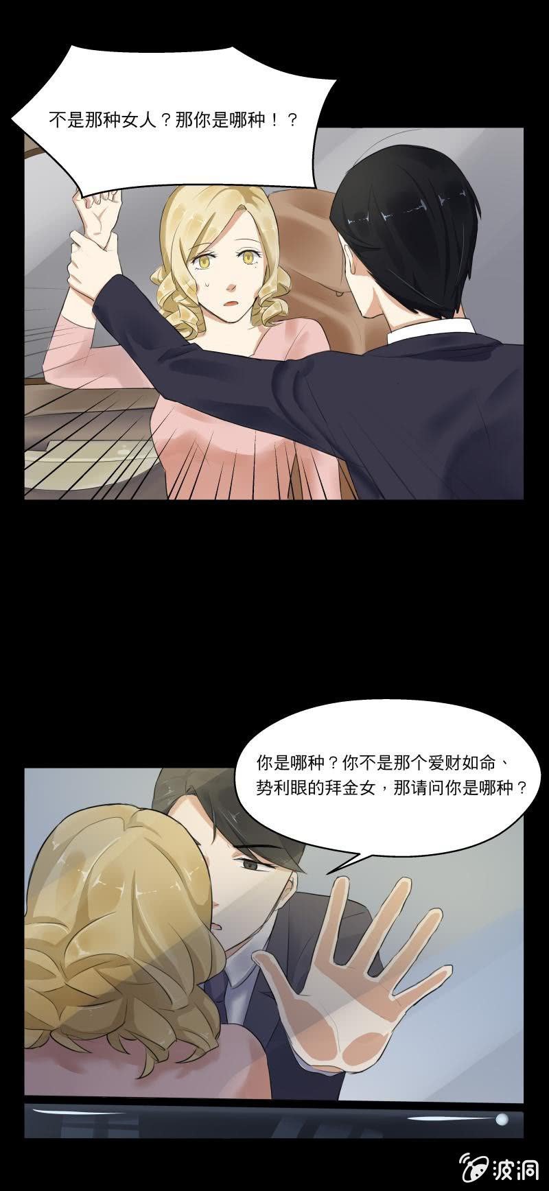 学长……亲了……