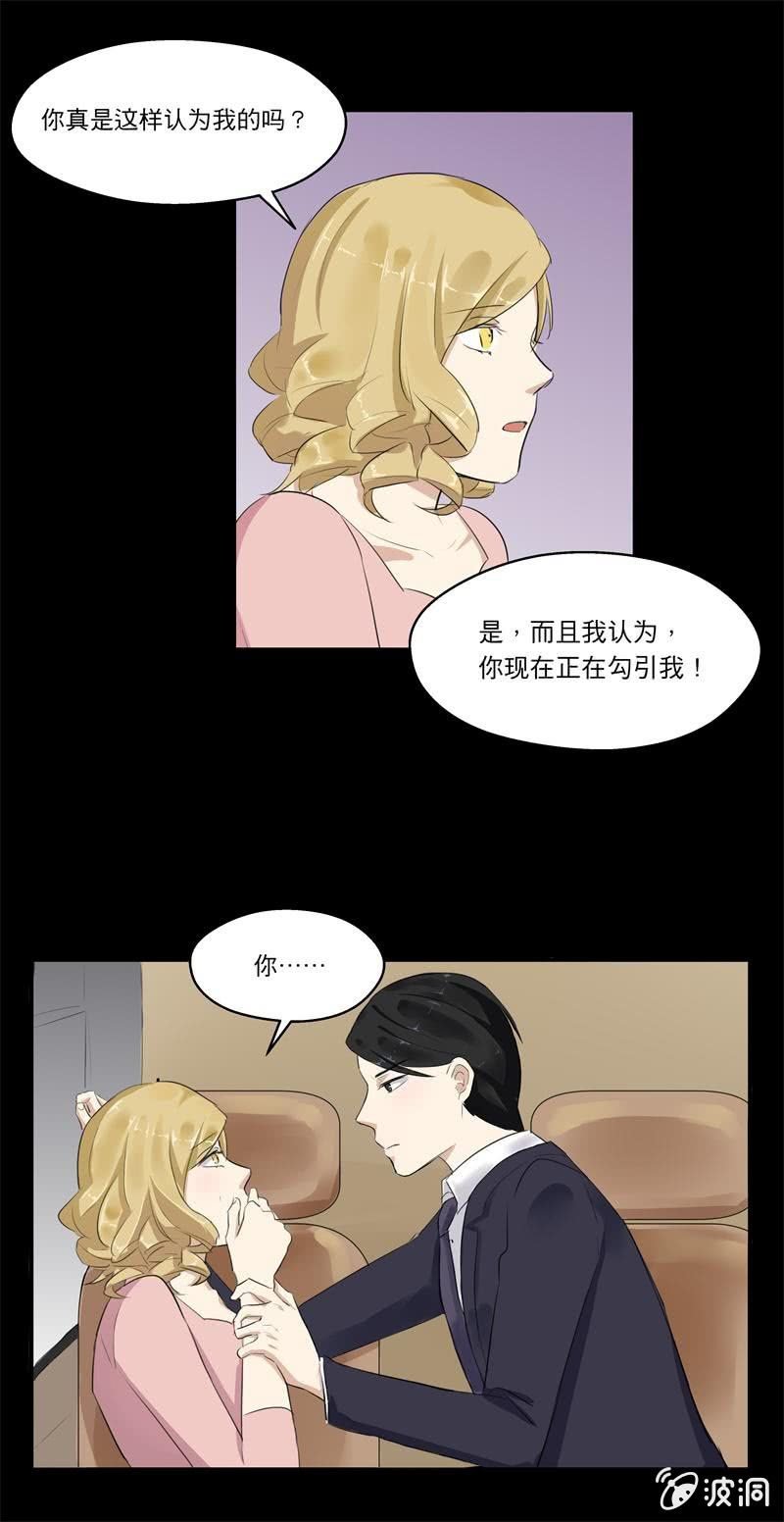 学长……亲了……
