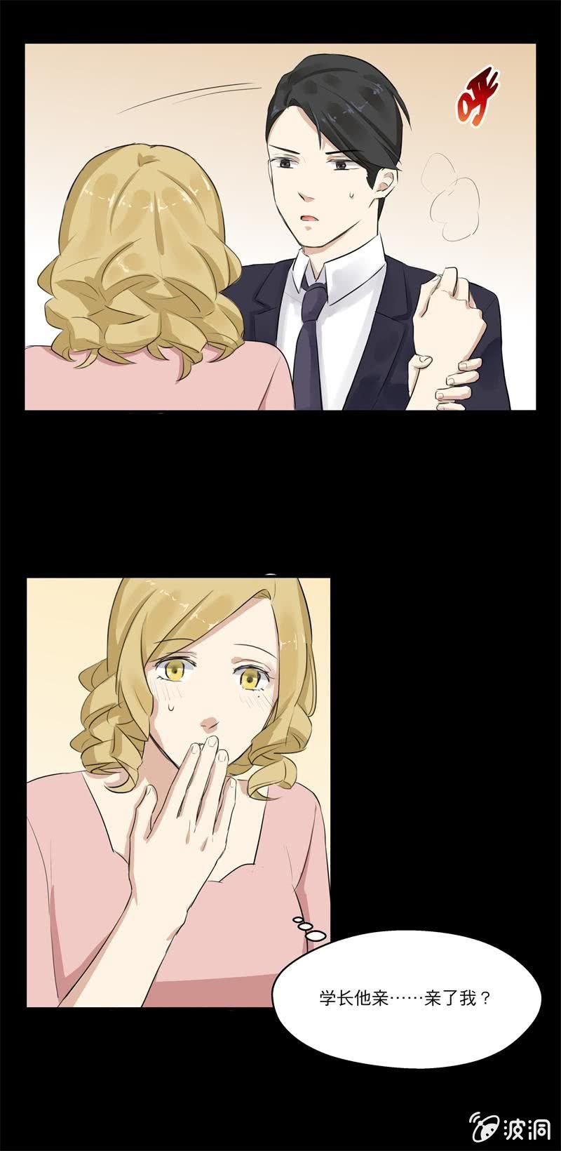 学长……亲了……