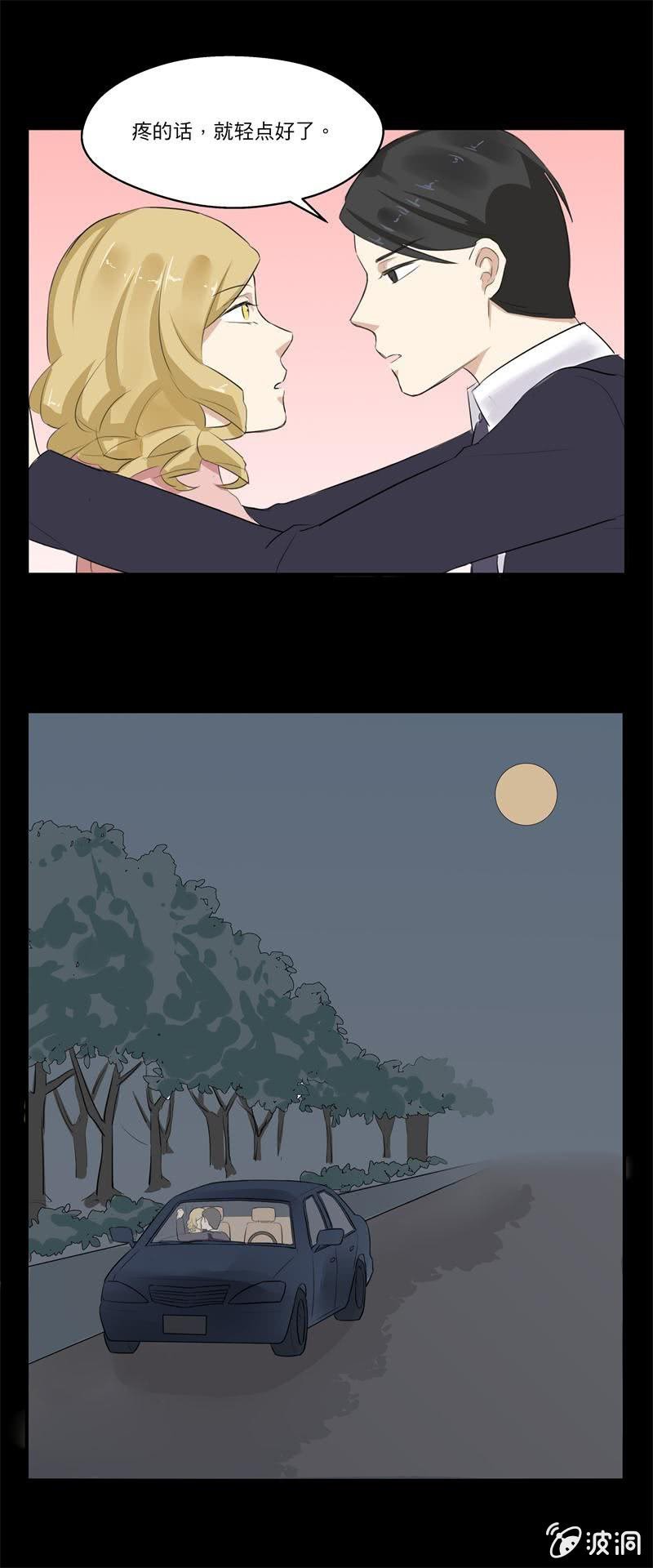 学长……亲了……