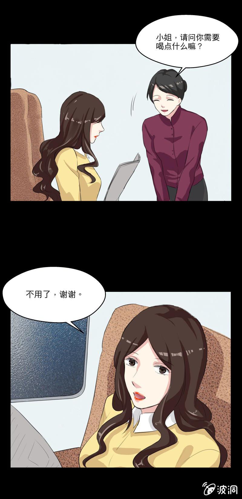离开这里吧！