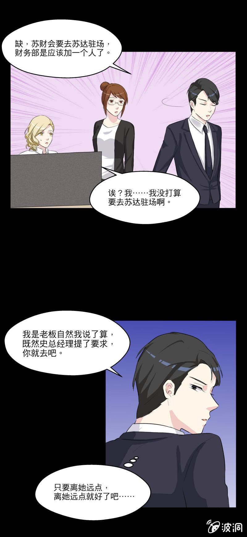 离开这里吧！