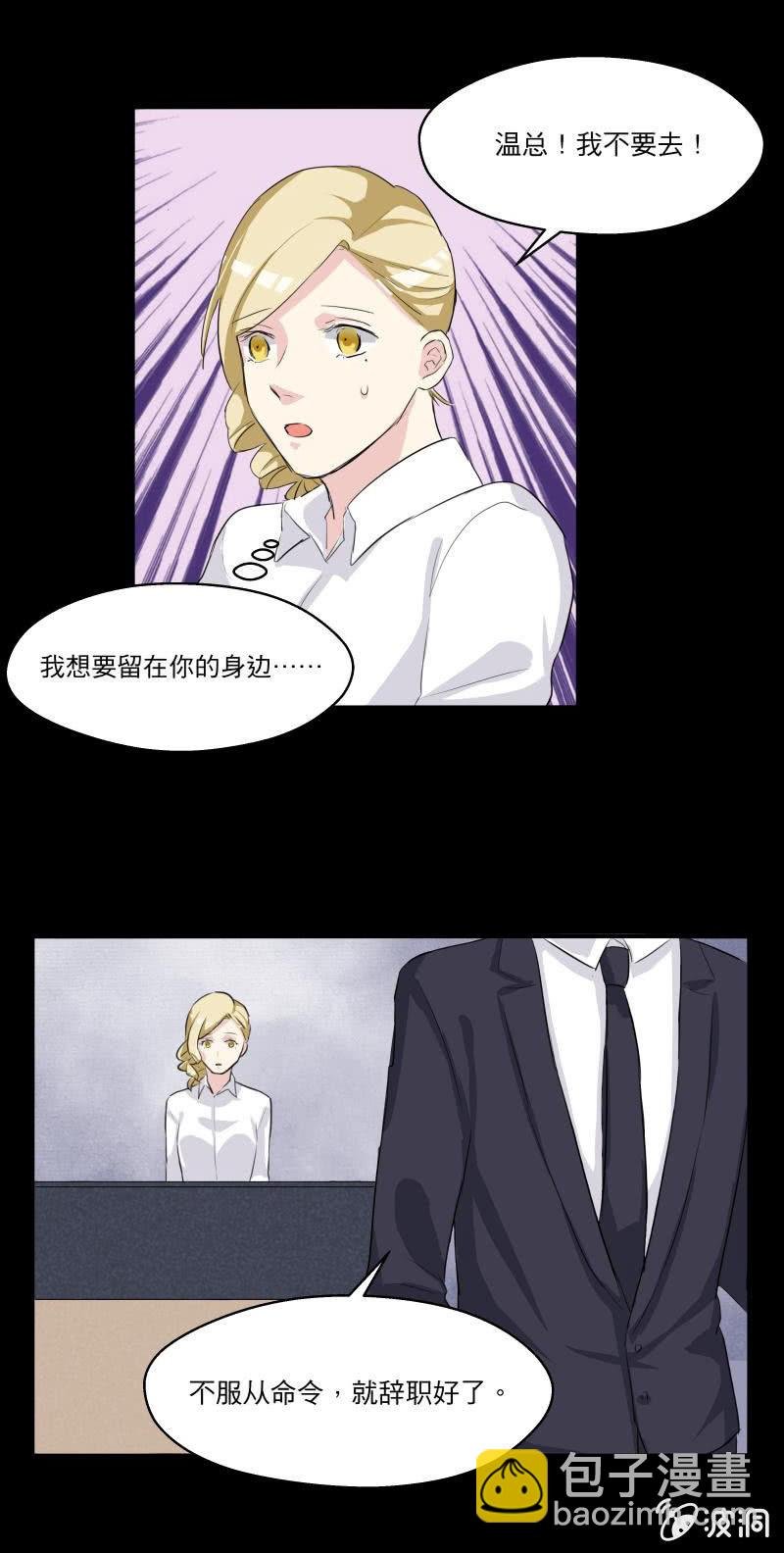 离开这里吧！