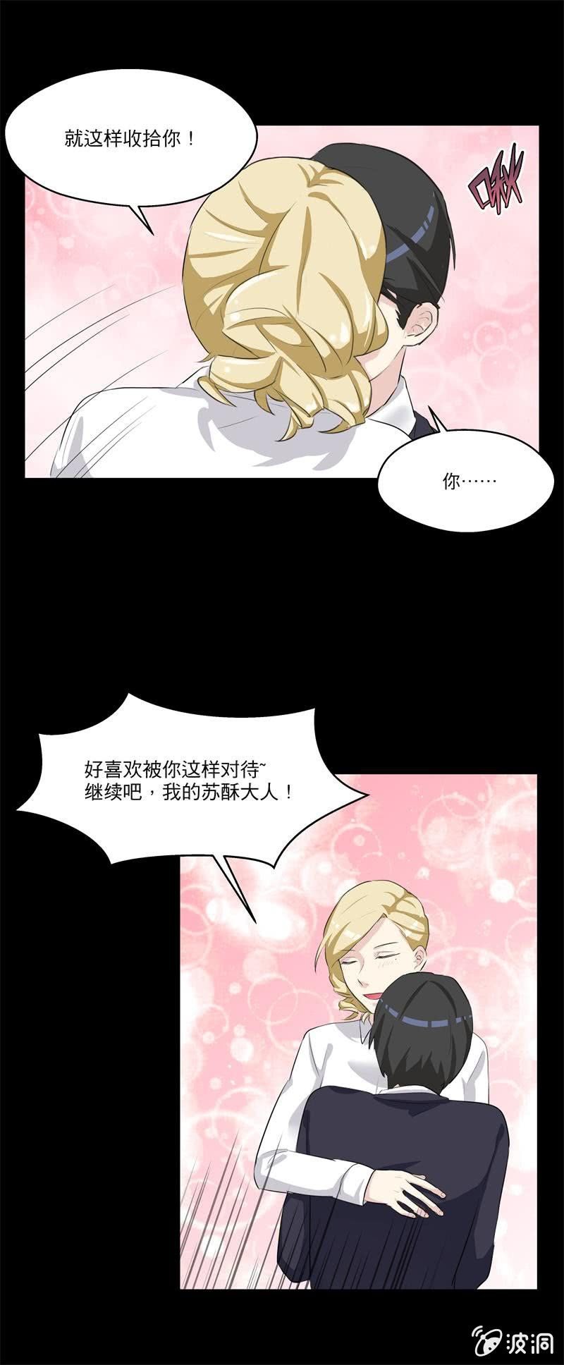 这是什么情况？