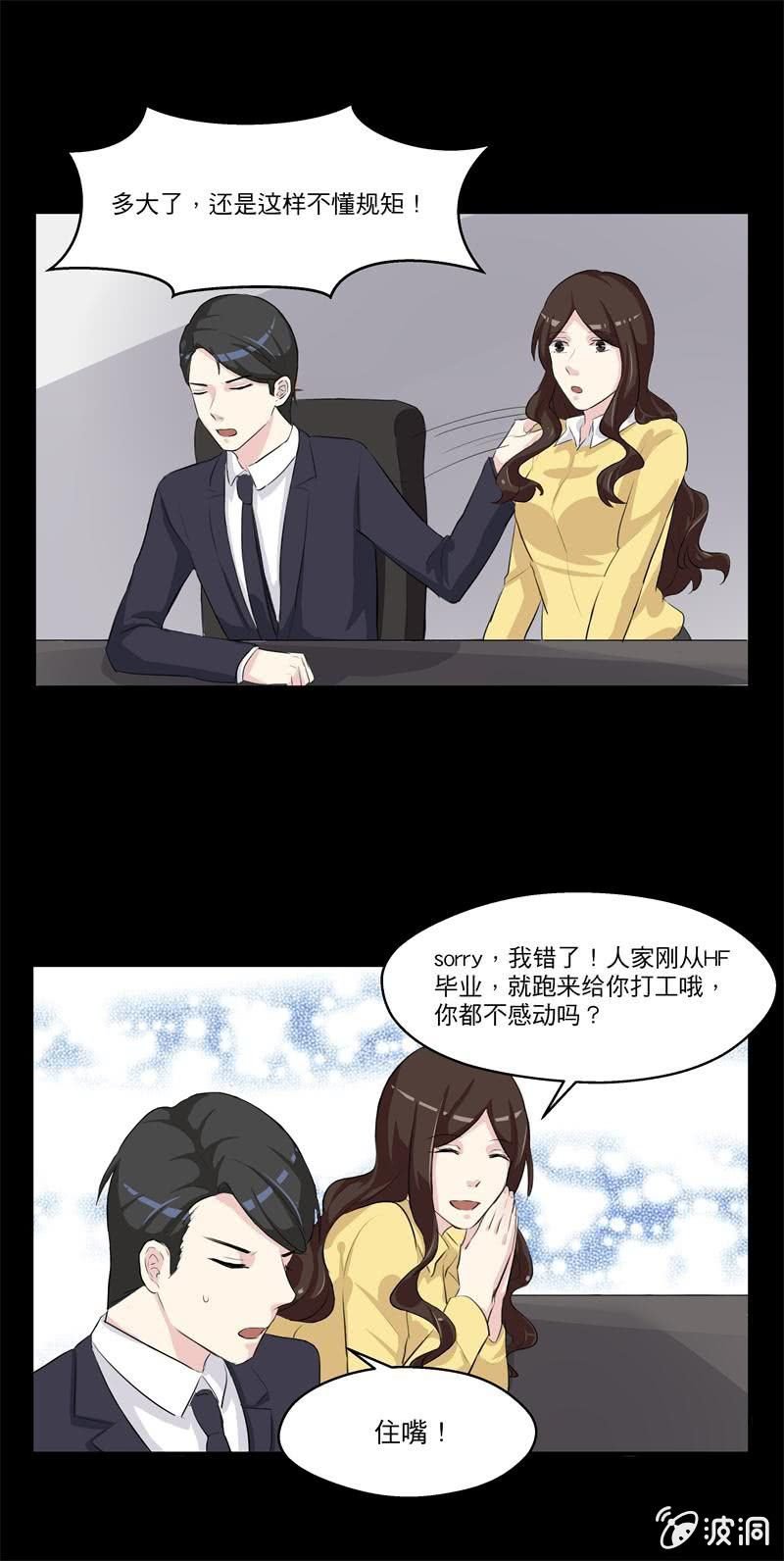 这是什么情况？