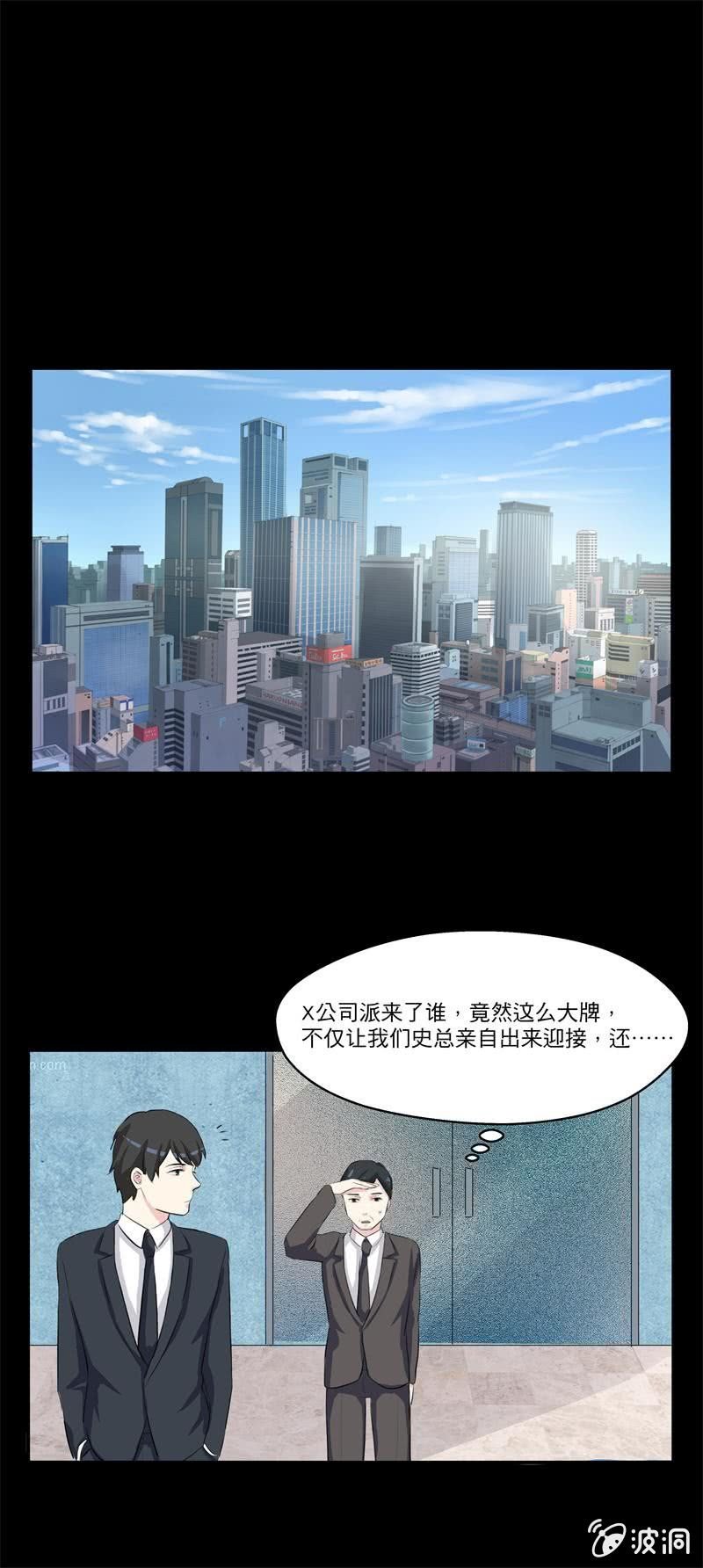 这是什么情况？
