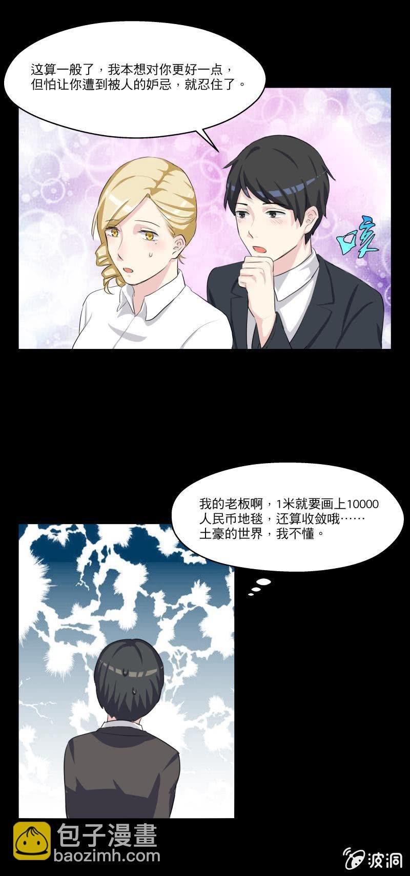 在乎你的只有我