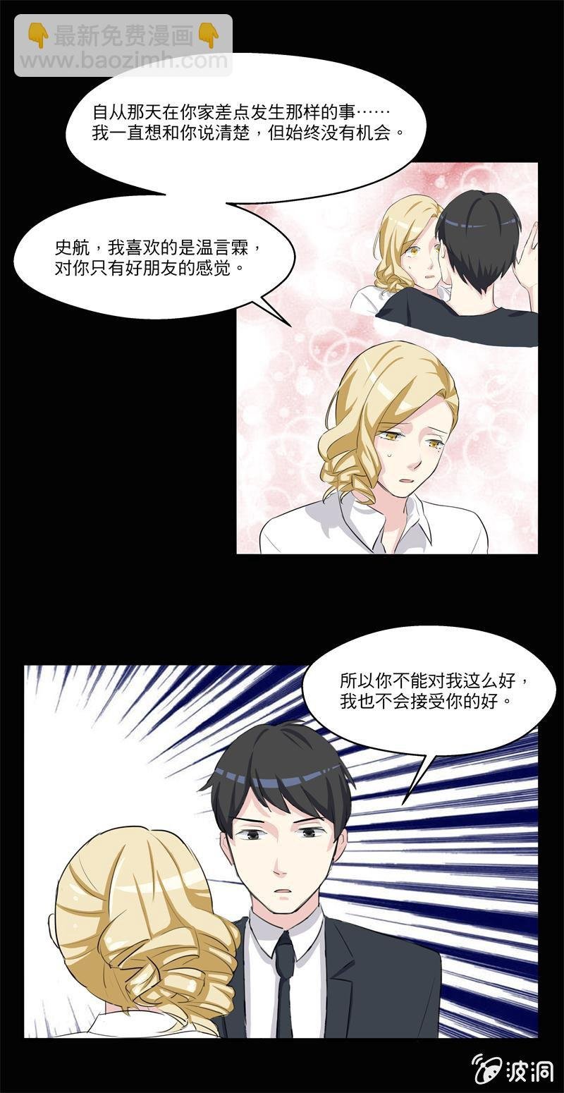 在乎你的只有我
