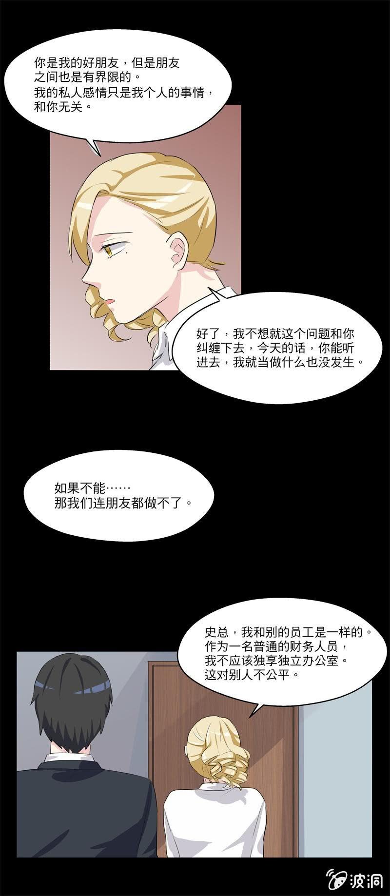 在乎你的只有我