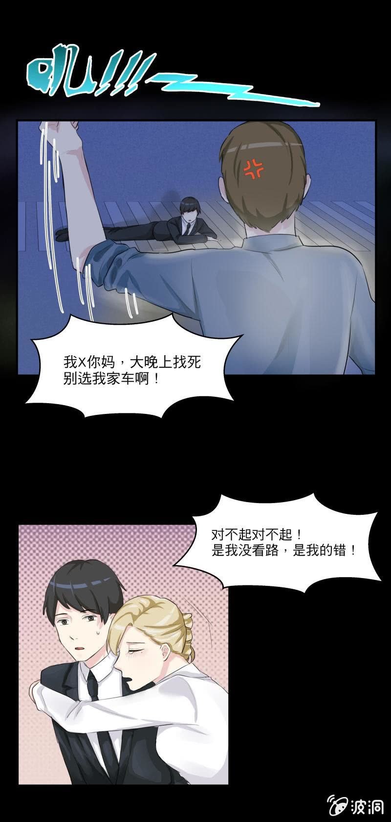 在乎你的只有我