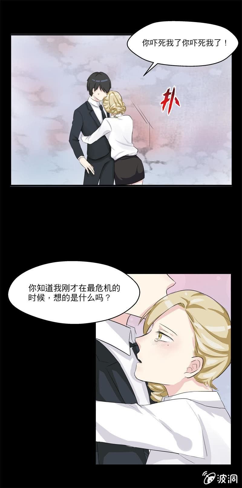在乎你的只有我