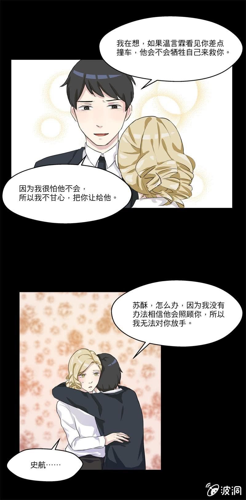 无法对你放手