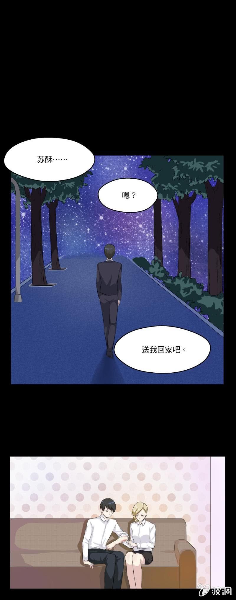 无法对你放手