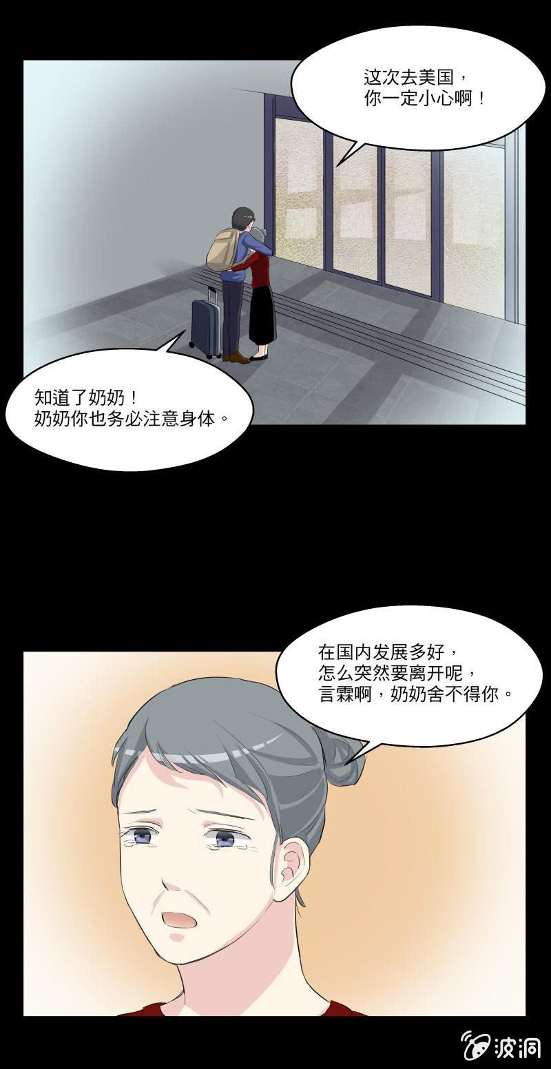 我讨厌这个女人