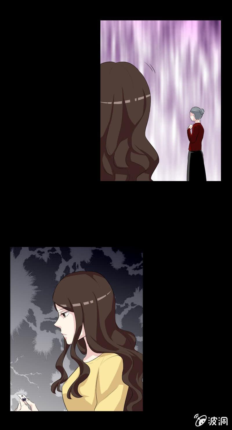 我讨厌这个女人