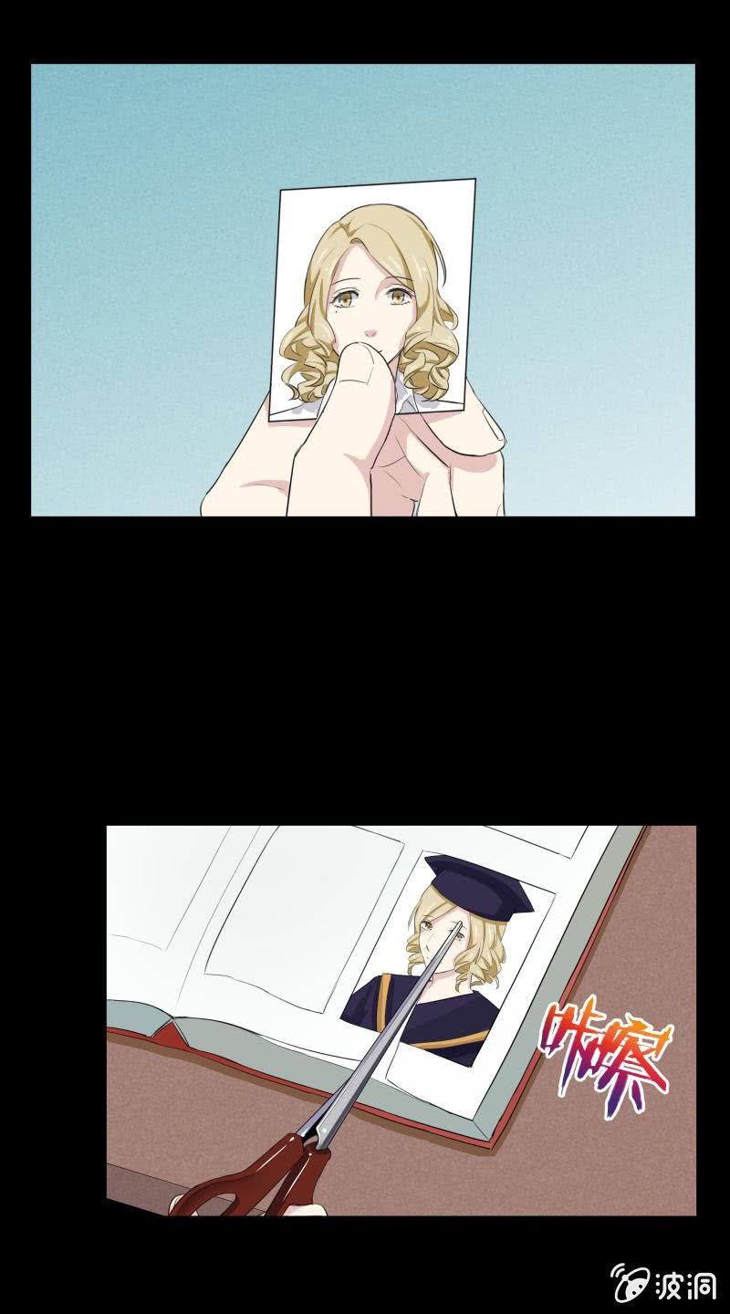 我讨厌这个女人
