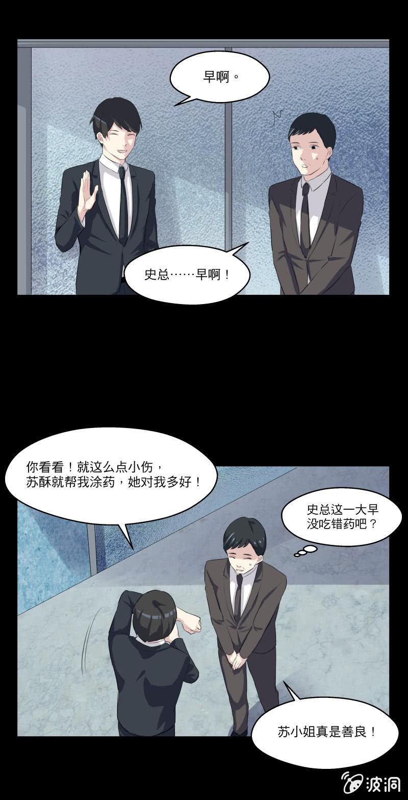 我讨厌这个女人