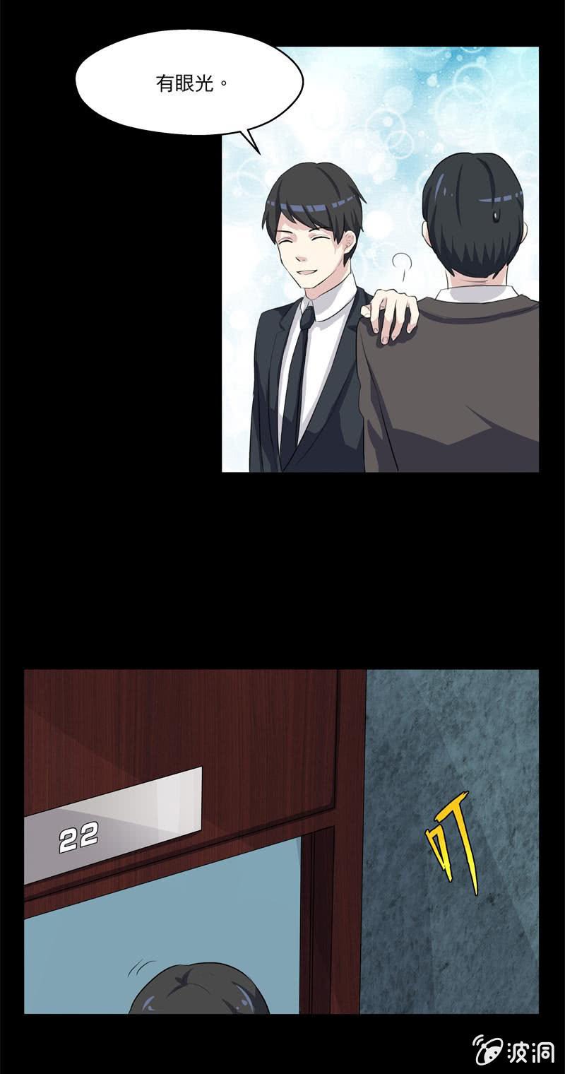 我讨厌这个女人