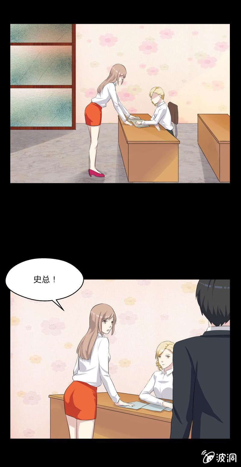 我讨厌这个女人
