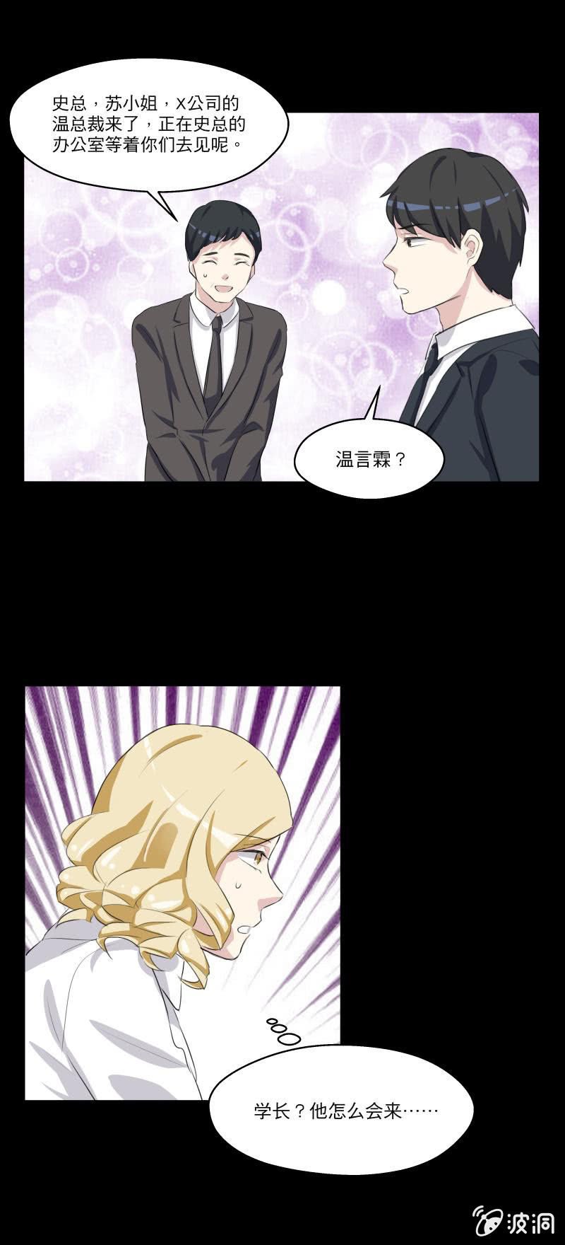 我讨厌这个女人