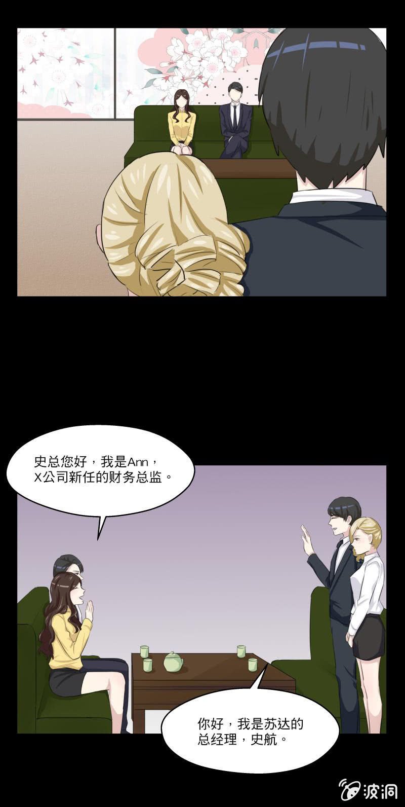 我讨厌这个女人
