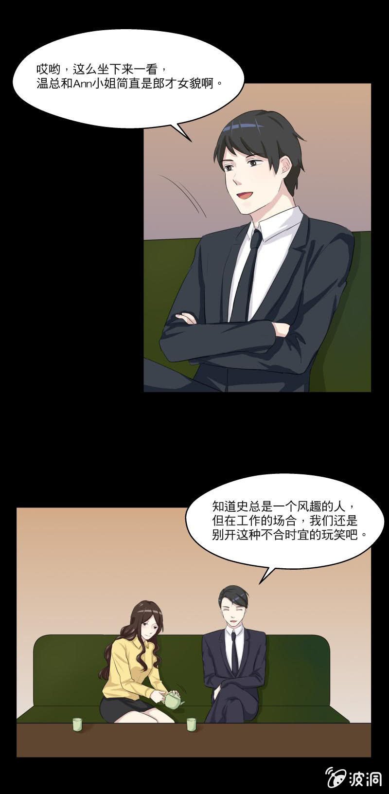 我讨厌这个女人