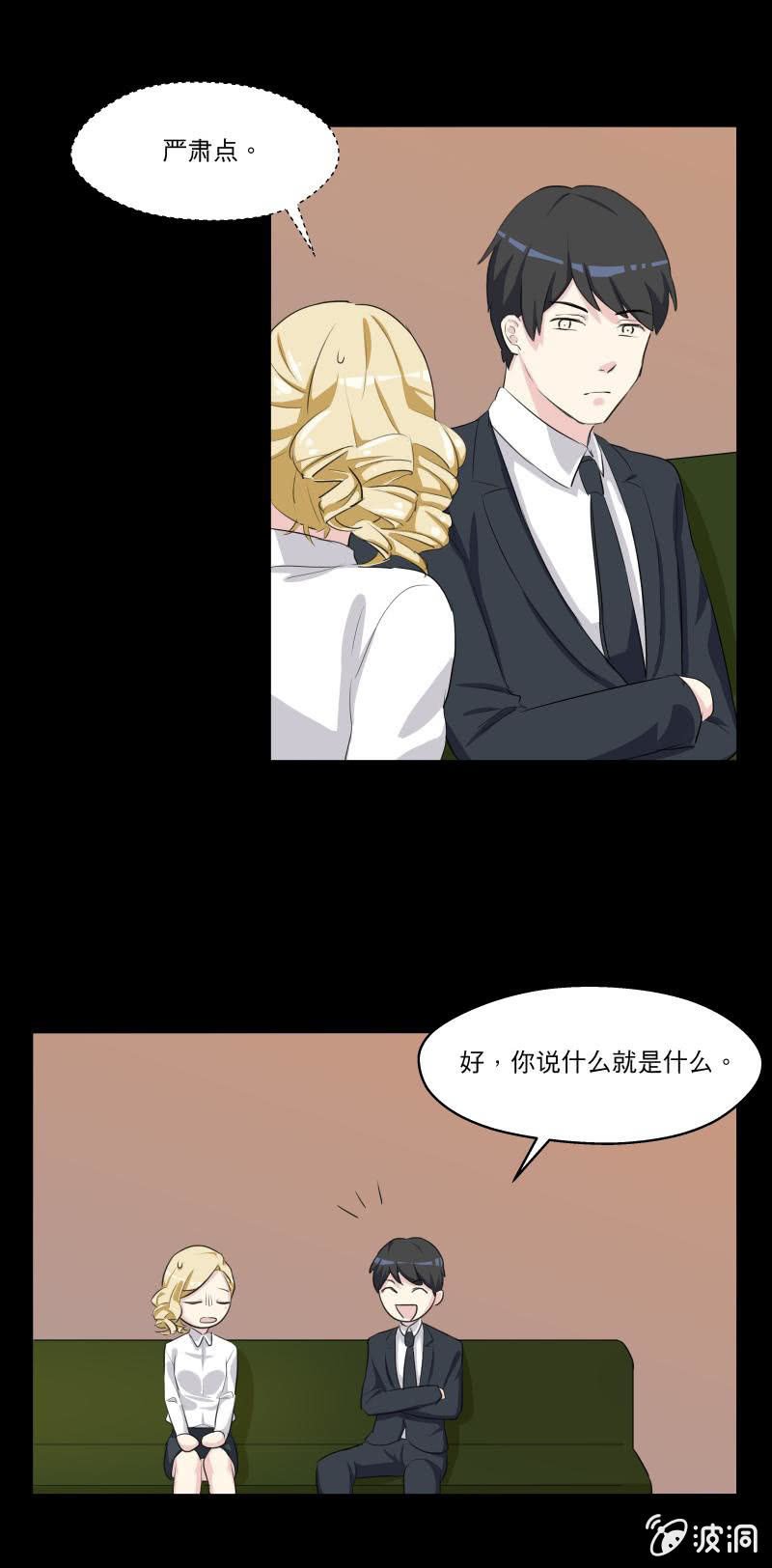 我讨厌这个女人