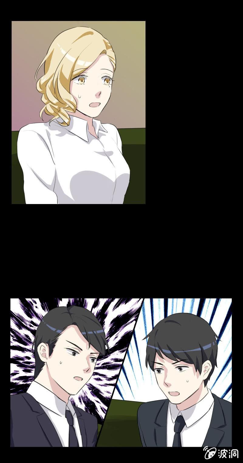 我讨厌这个女人
