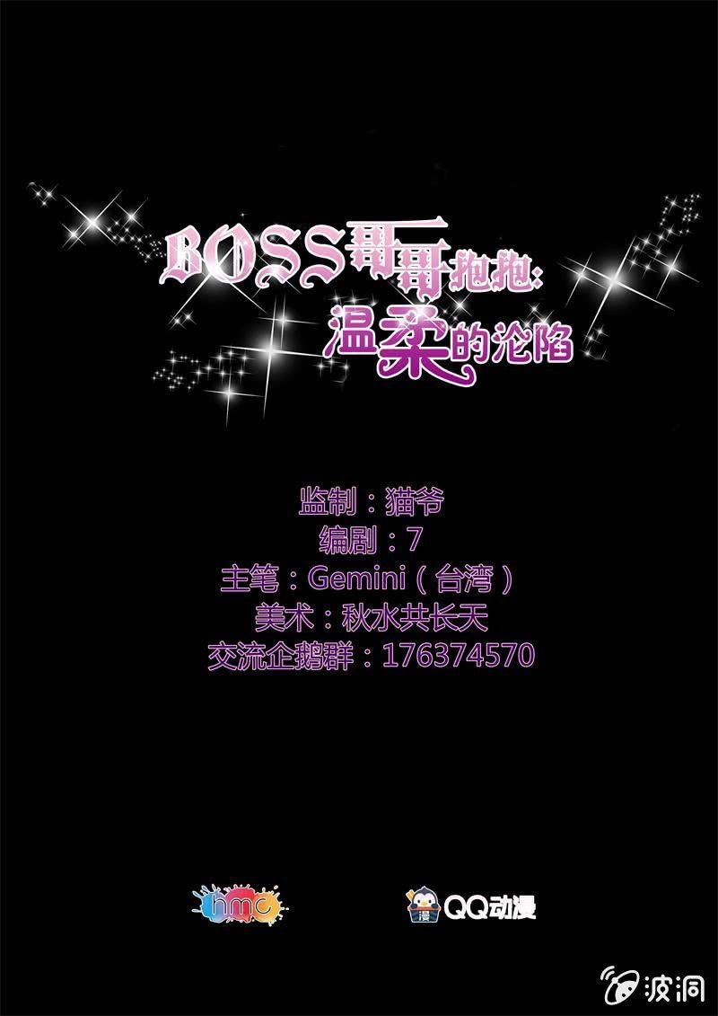 你还喜欢她吗？