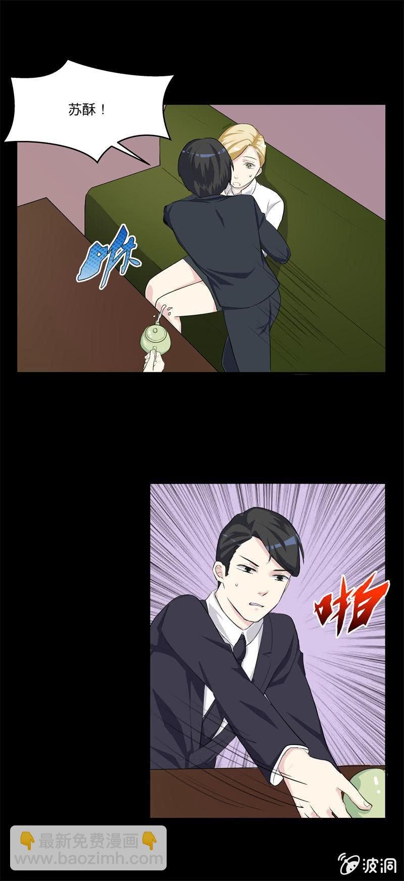 你还喜欢她吗？