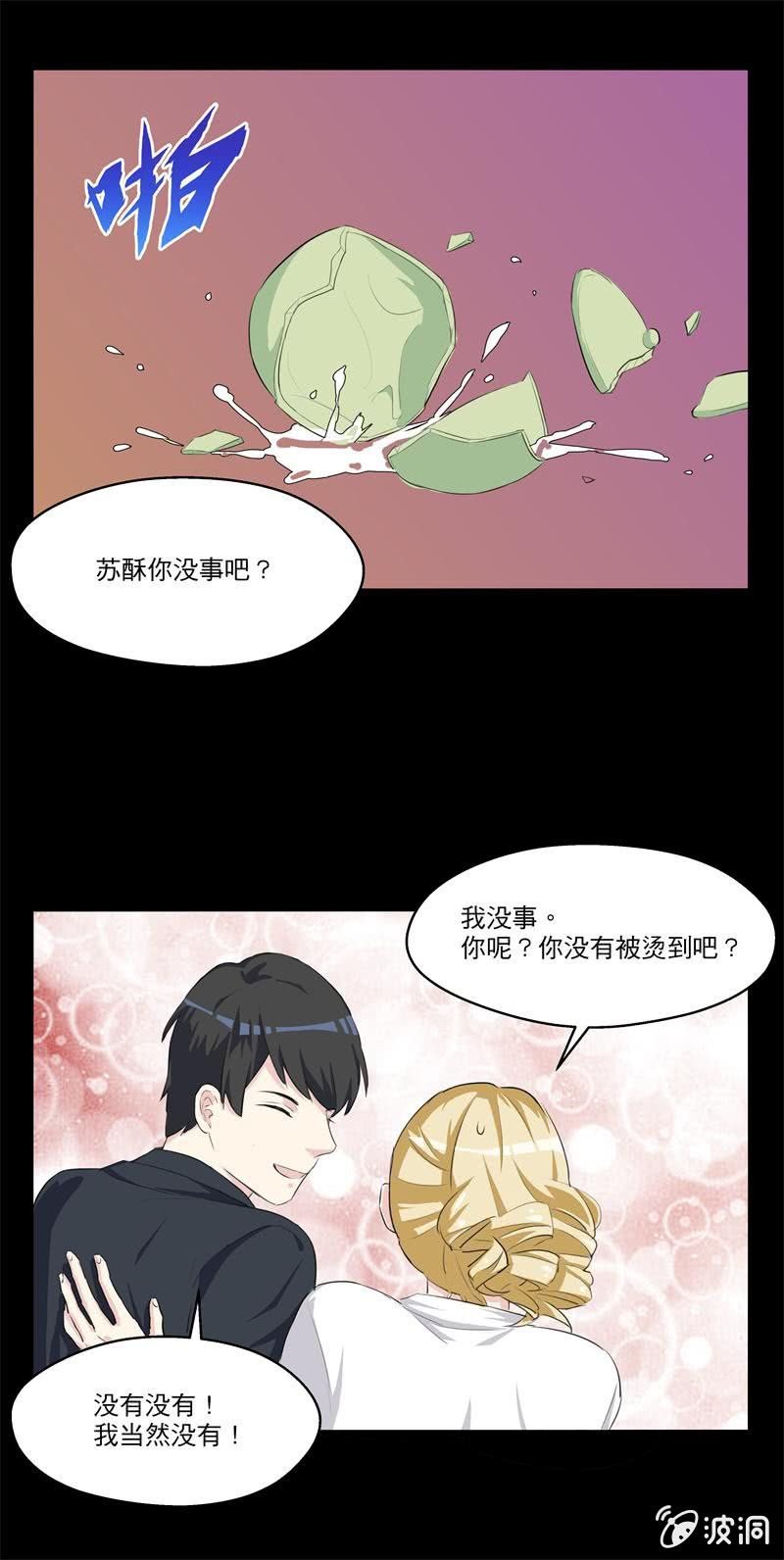 你还喜欢她吗？