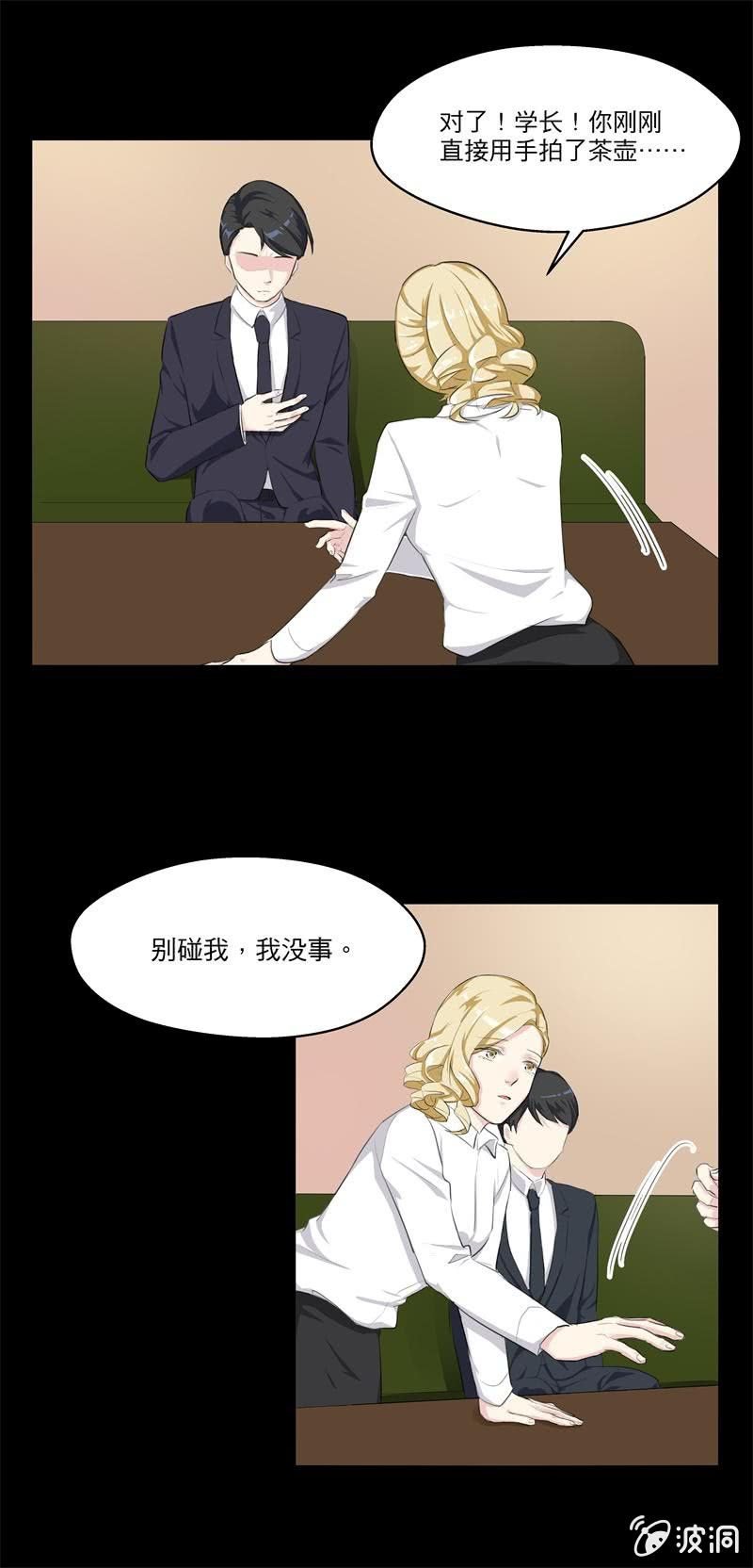 你还喜欢她吗？