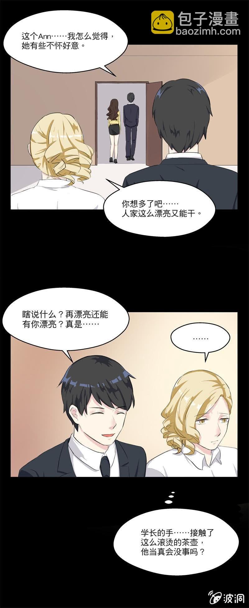 你还喜欢她吗？
