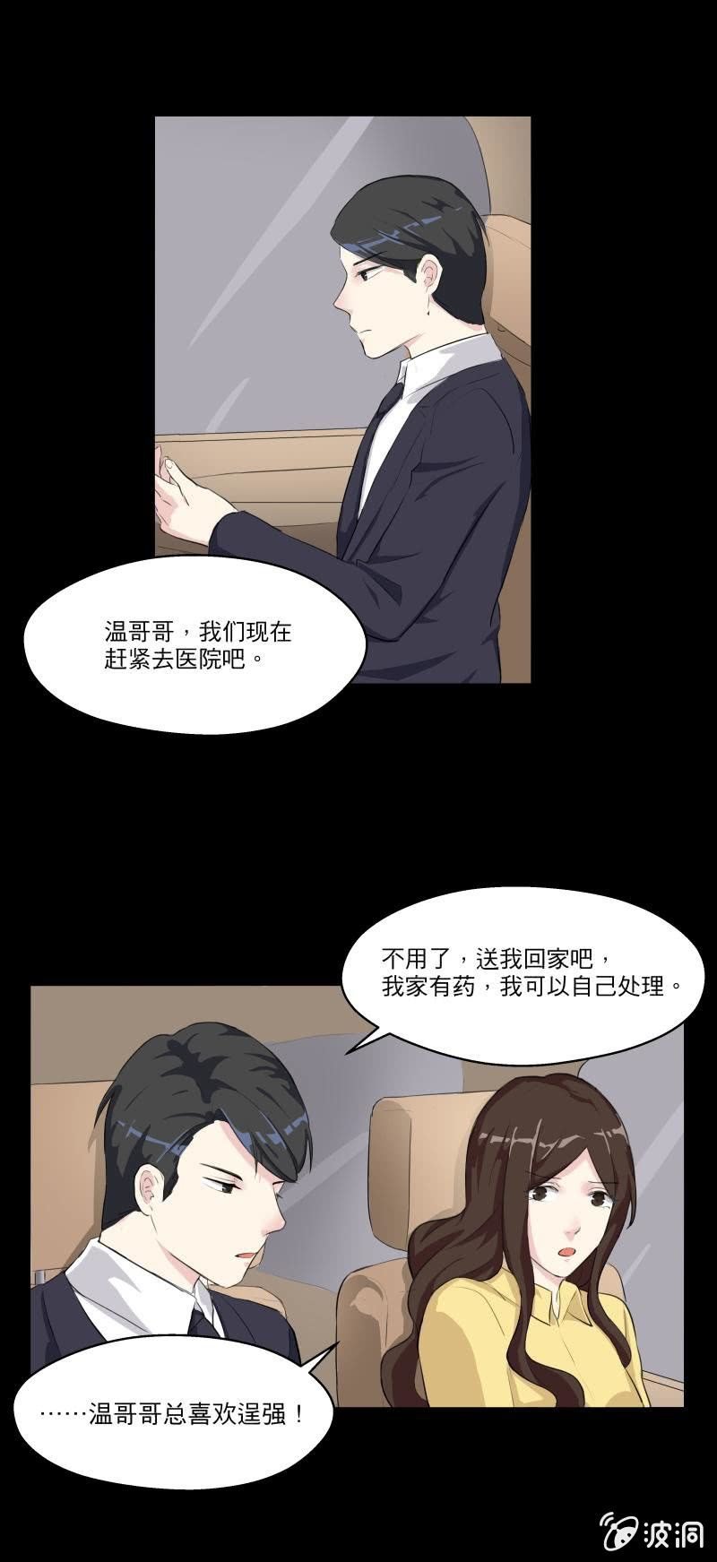 你还喜欢她吗？
