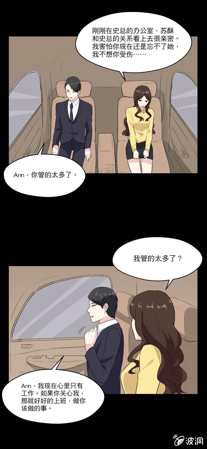 你还喜欢她吗？