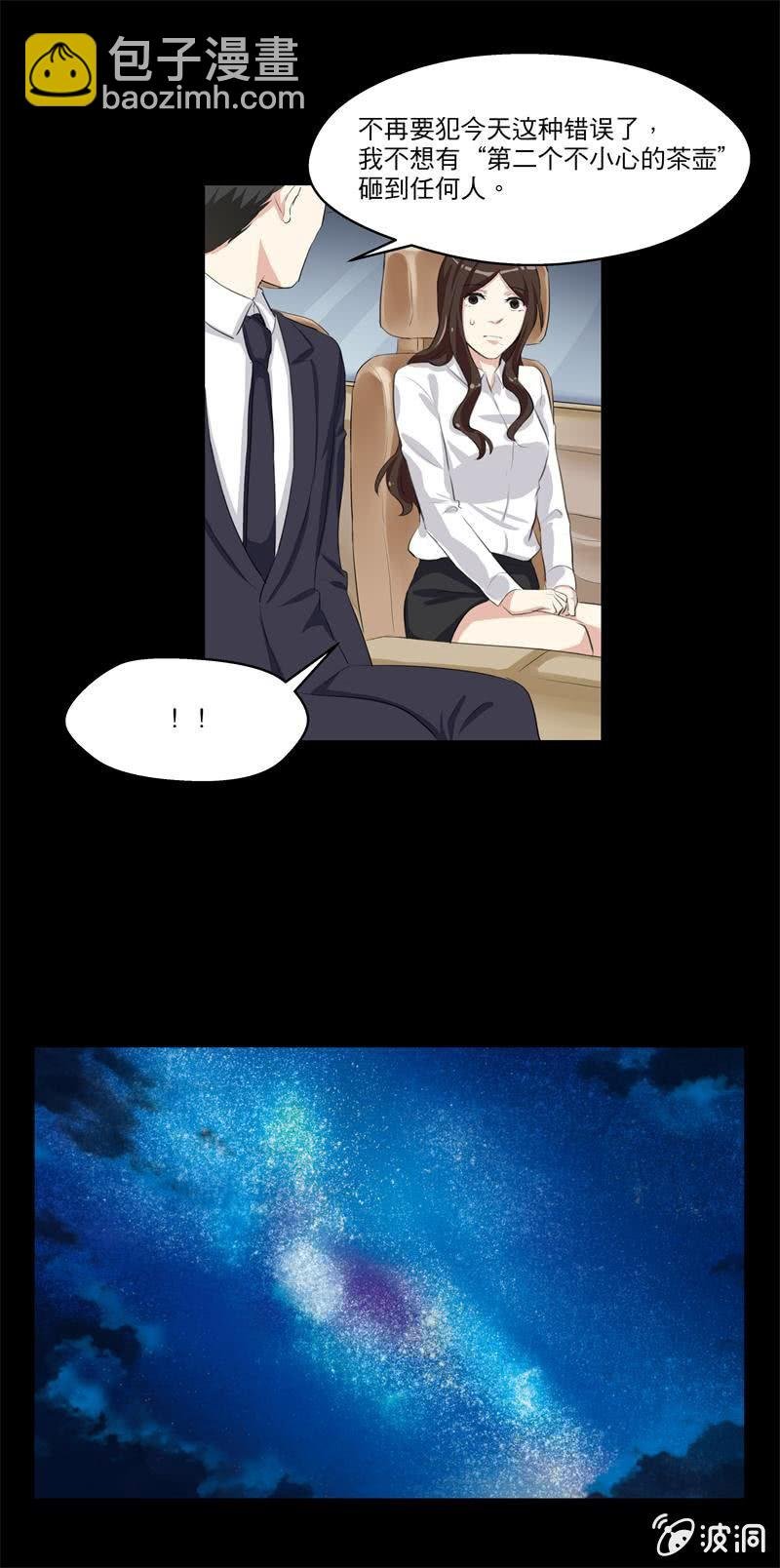 你还喜欢她吗？