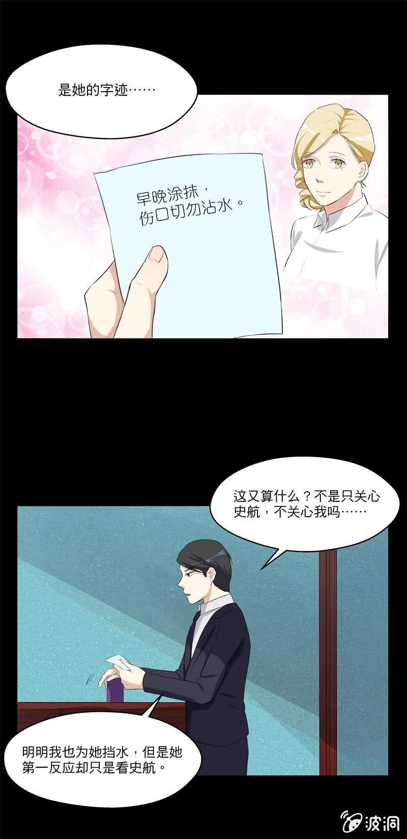 你还喜欢她吗？